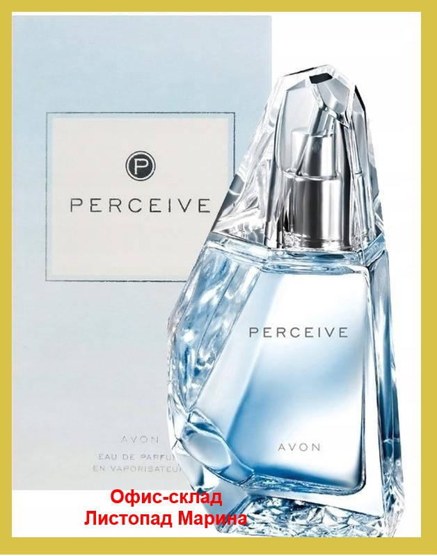

ПАРФЮМЕРНАЯ ВОДА PERCEIVE AVON 50 МЛ