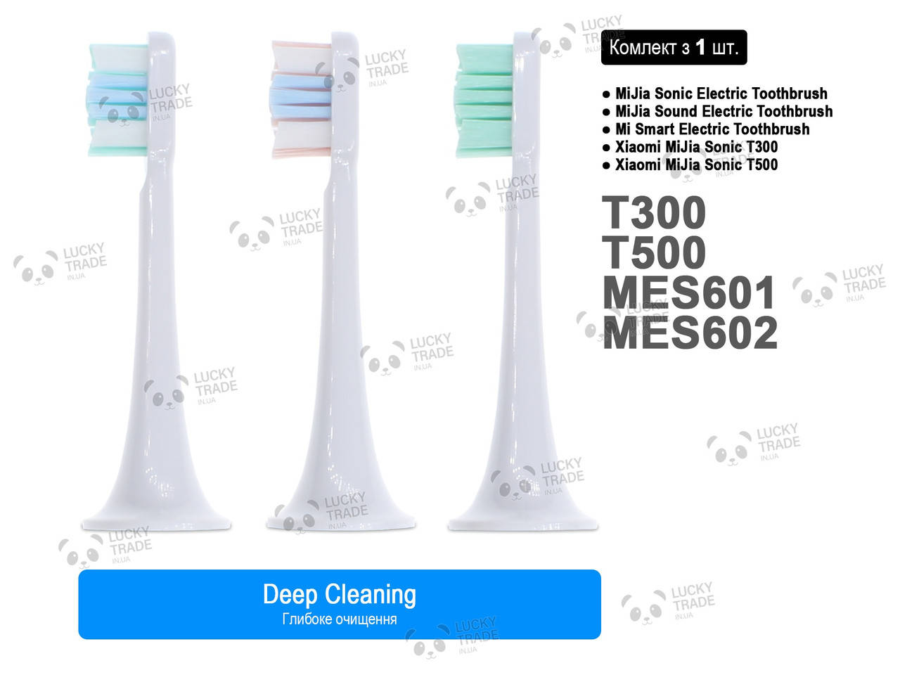 

Насадка зубной щетки Xiaomi MiJia Sonic T300 T500 Sound Electric Toothbrush Цвет на выбор (FZ001-00-W)