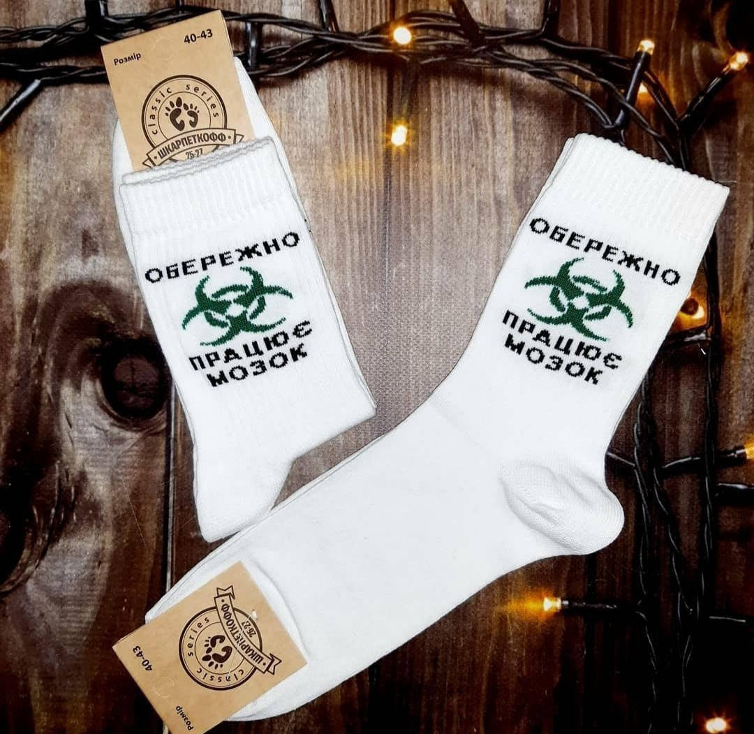 

Модные белые высокие носки с надписью "Обережно працює мозок" - носки прикол, Белый