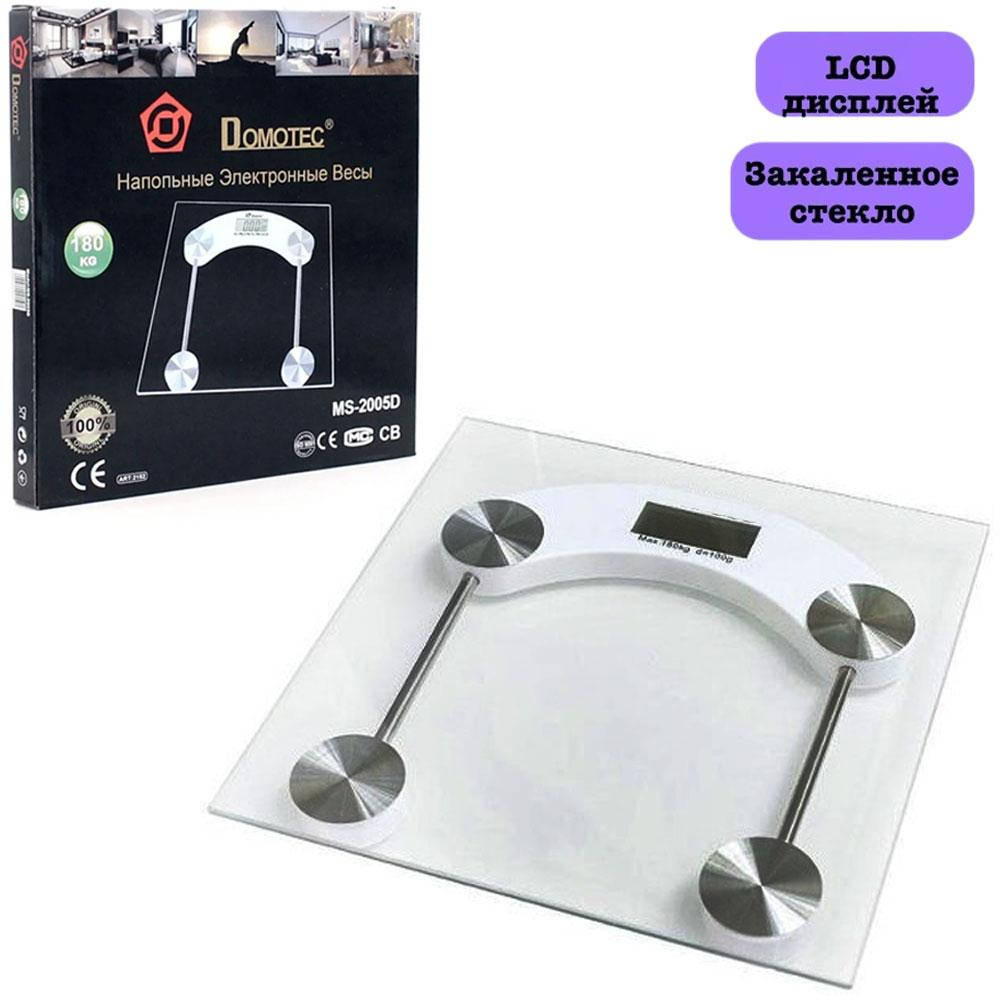 

Напольные электронные бытовые весы до 180 кг Domotec MS-2005D / Стеклянные квадратные весы