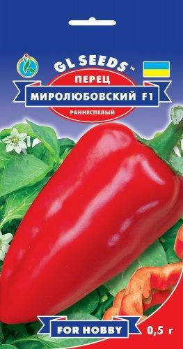 

Перец Миролюбовский F1, пакет 0,5 г - Семена перца