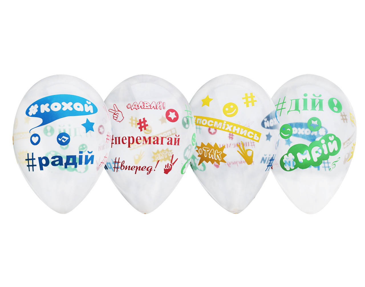 

Воздушные шарики прозрачные Хештеги (побажання) на украинском языке, Прозрачный