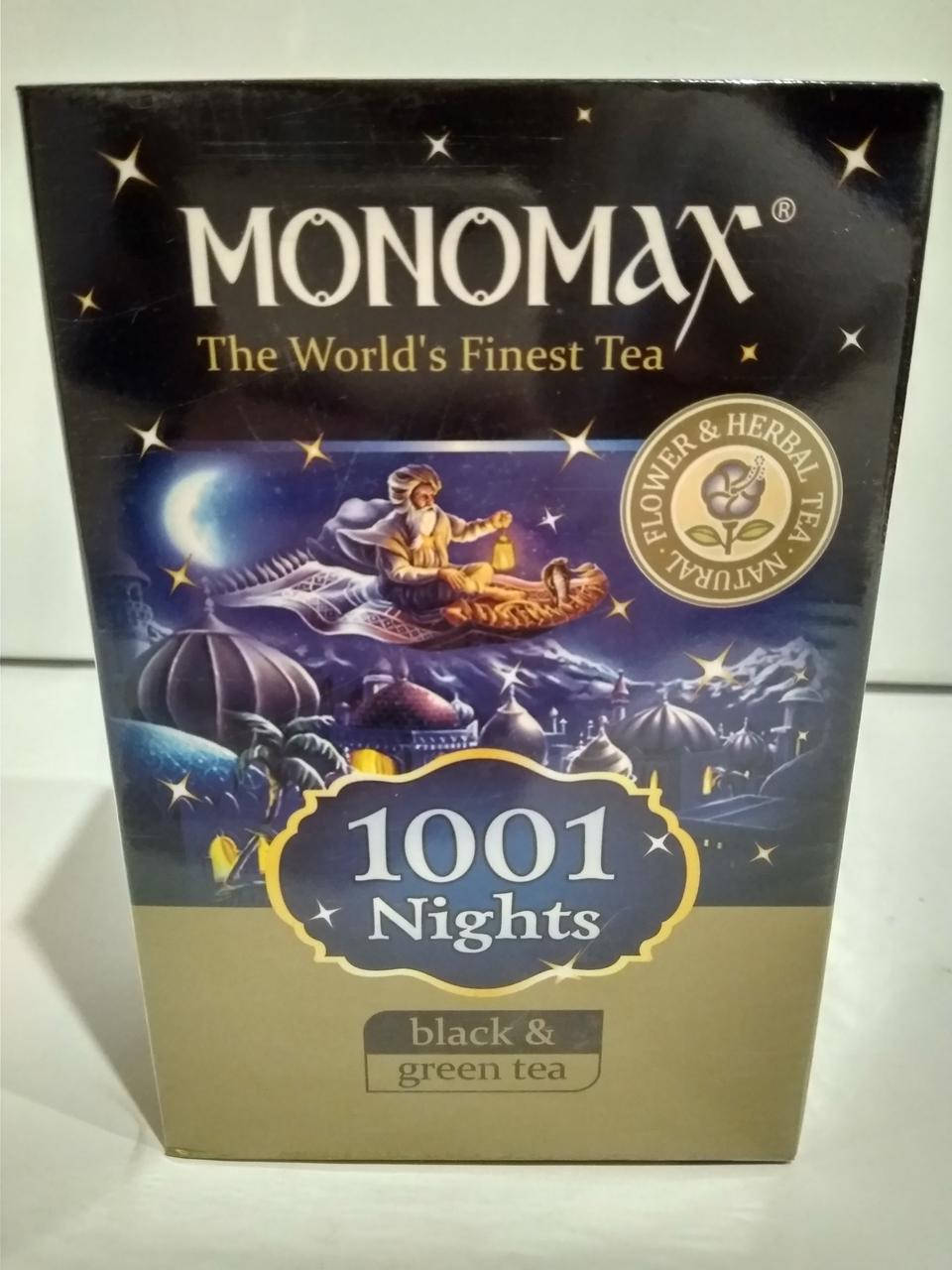

Чай черный и зеленый Мономах 1001 ночь 80г