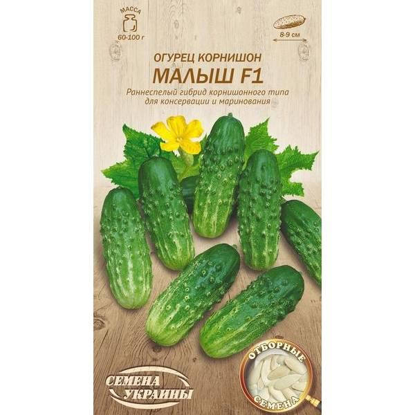 

Огурец Корнишон МАЛЫШ F1 0,5г (20 пачек) (рс) ТМ СЕМЕНА УКРАИНЫ