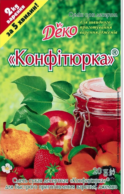 

Конфітюрка 20г