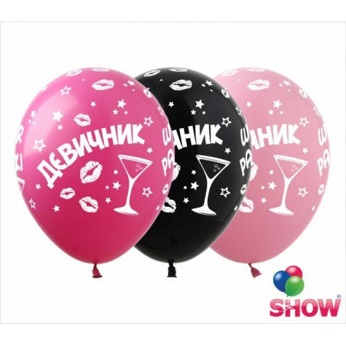 

Шарик на девичник 12"(30см)