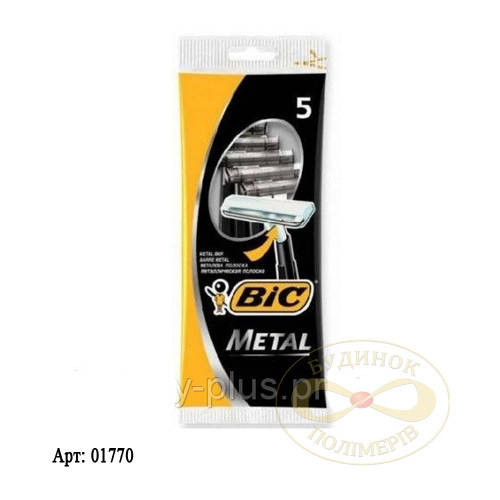 

Станок BIC Металл 2 лезвия 5 шт арт. 1770