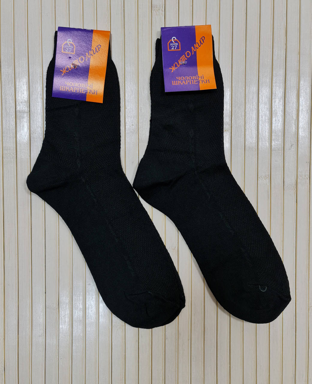 

Носки мужские летние сетка однотонные хлопковые Житомир черные