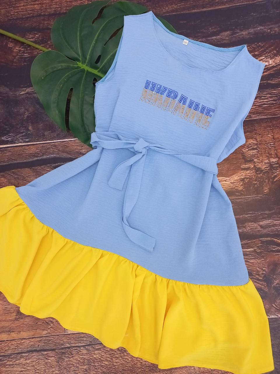 

Патриотическое платье сарафан в сине-желтом цвета надпись Ukraine ткань лен - жатка с поясом 164, Голубой