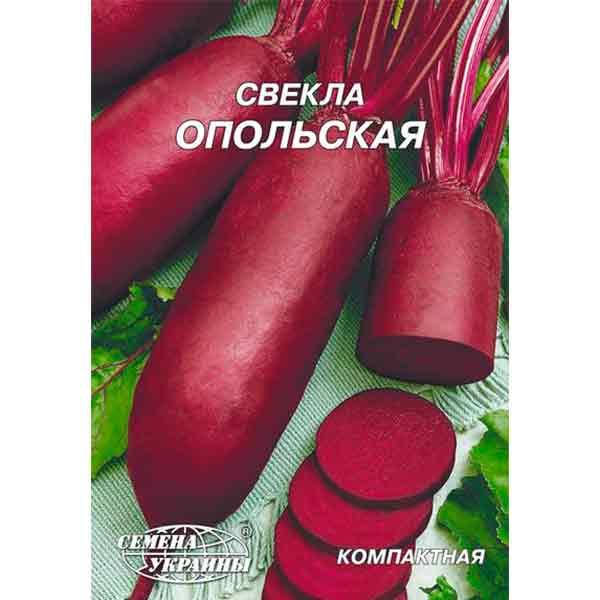 

Свекла ОПОЛЬСКАЯ 20г Гигант (10 пачек) (сс) ТМ СЕМЕНА УКРАИНЫ