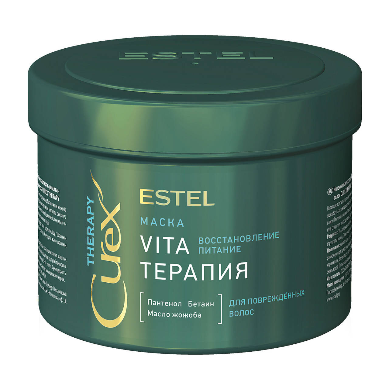 

Маска интенсивная Estel Curex Therapy Vita Терапия для поврежденных волос 500 мл