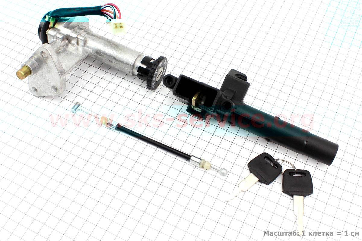 

Замок зажигания комплект скутер Suzuki AD 50