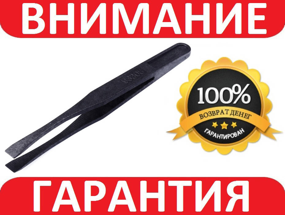 

Пинцет пластиковый антистатический 93308
