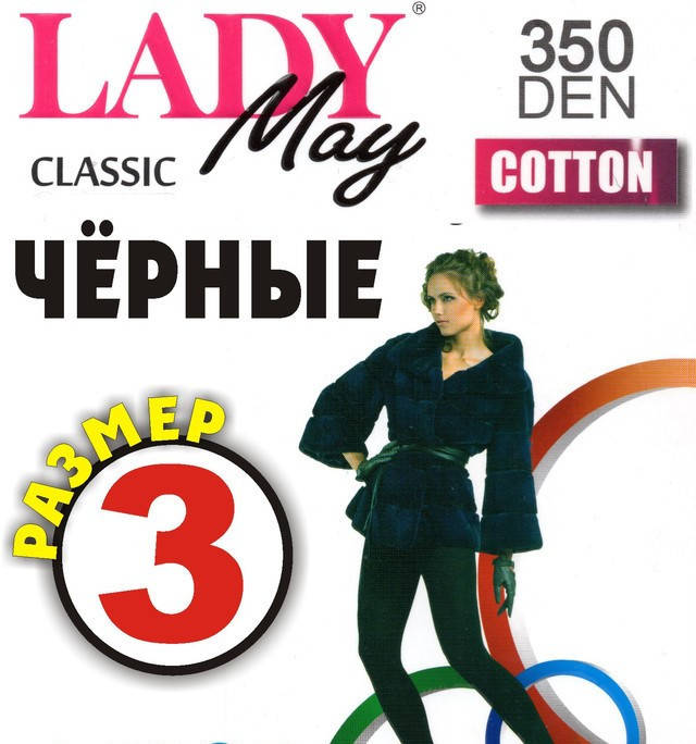 

Колготы женские хлопок Lady May Classic Cotton 350 Den, размер, Черный