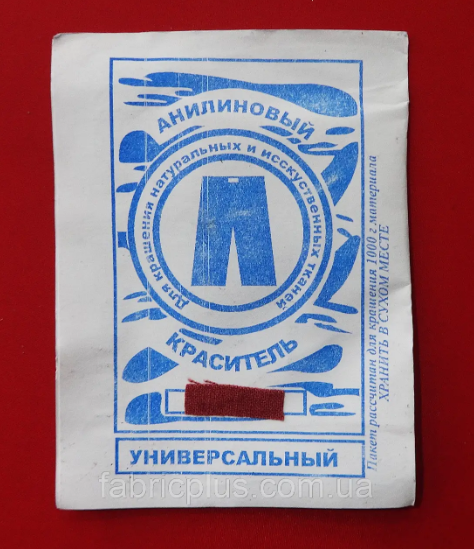 

Краситель для ткани универсальный анилиновый бордовый
