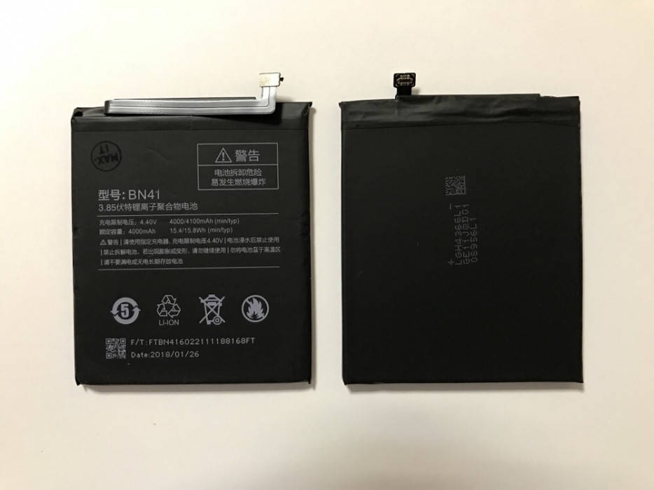 

Аккумулятор Xiaomi Redmi Note 4 BN41
