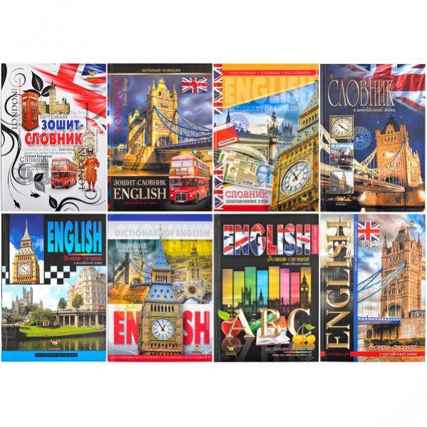 

Тетрадь-словарь Super В5 ин/яз. твердый, 48 листов