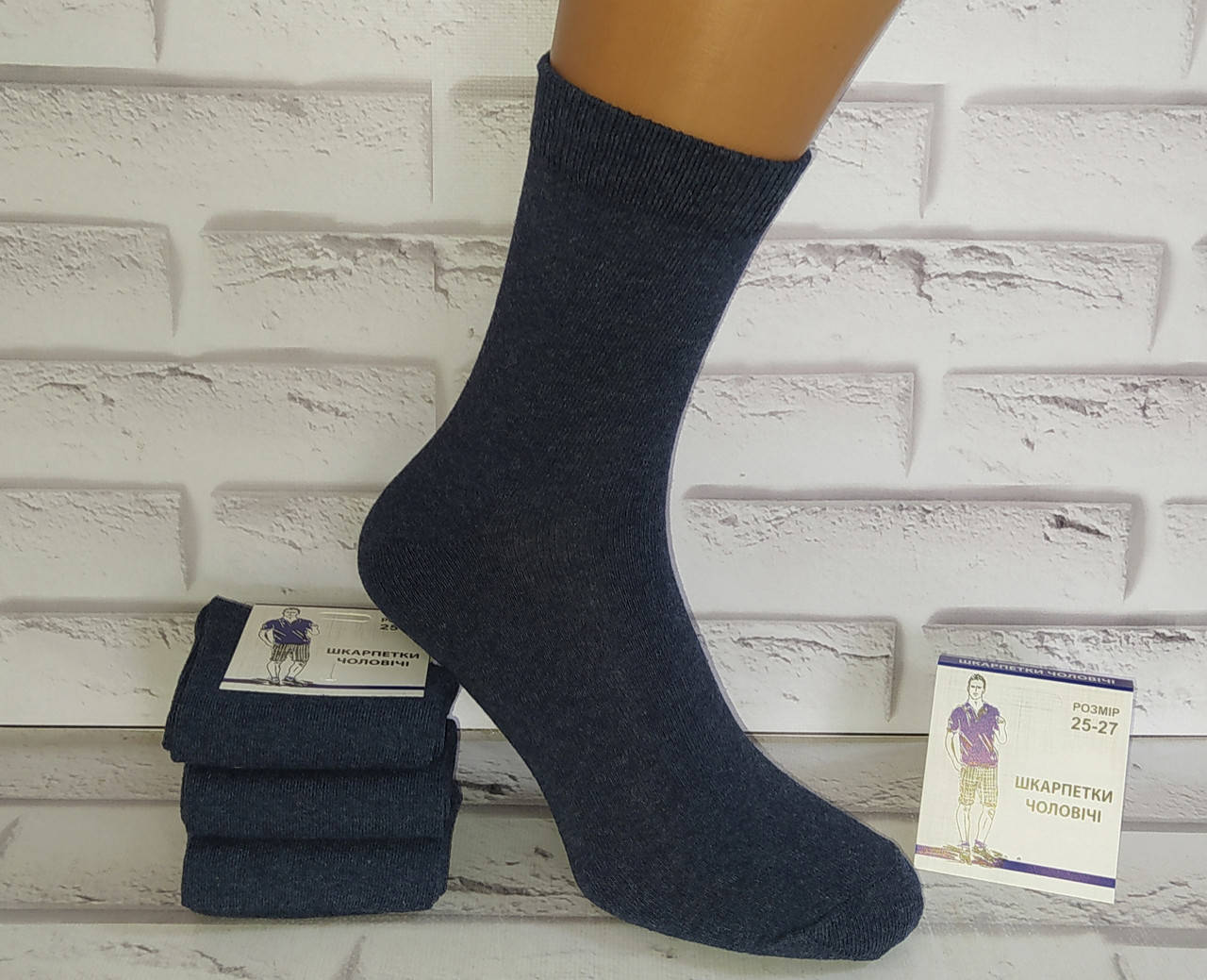 

Носки мужские р.25-27 высокие демисезонные Добра пара
