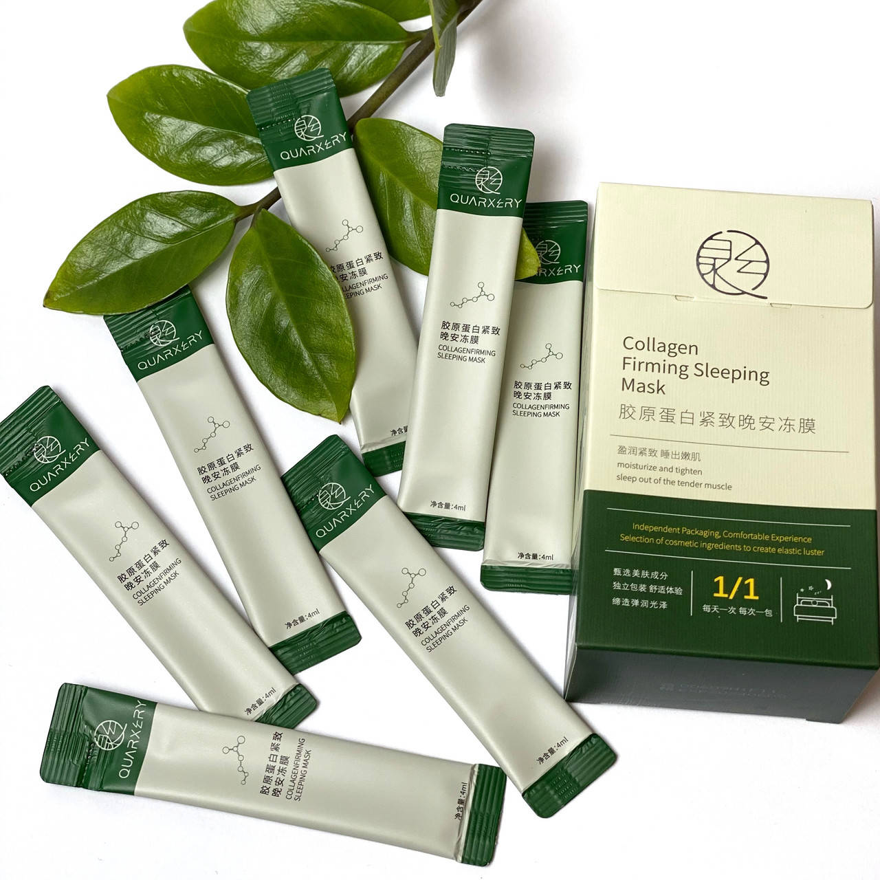 

Укрепляющая ночная маска Quarxery Collagen Firming Sleeping Mask