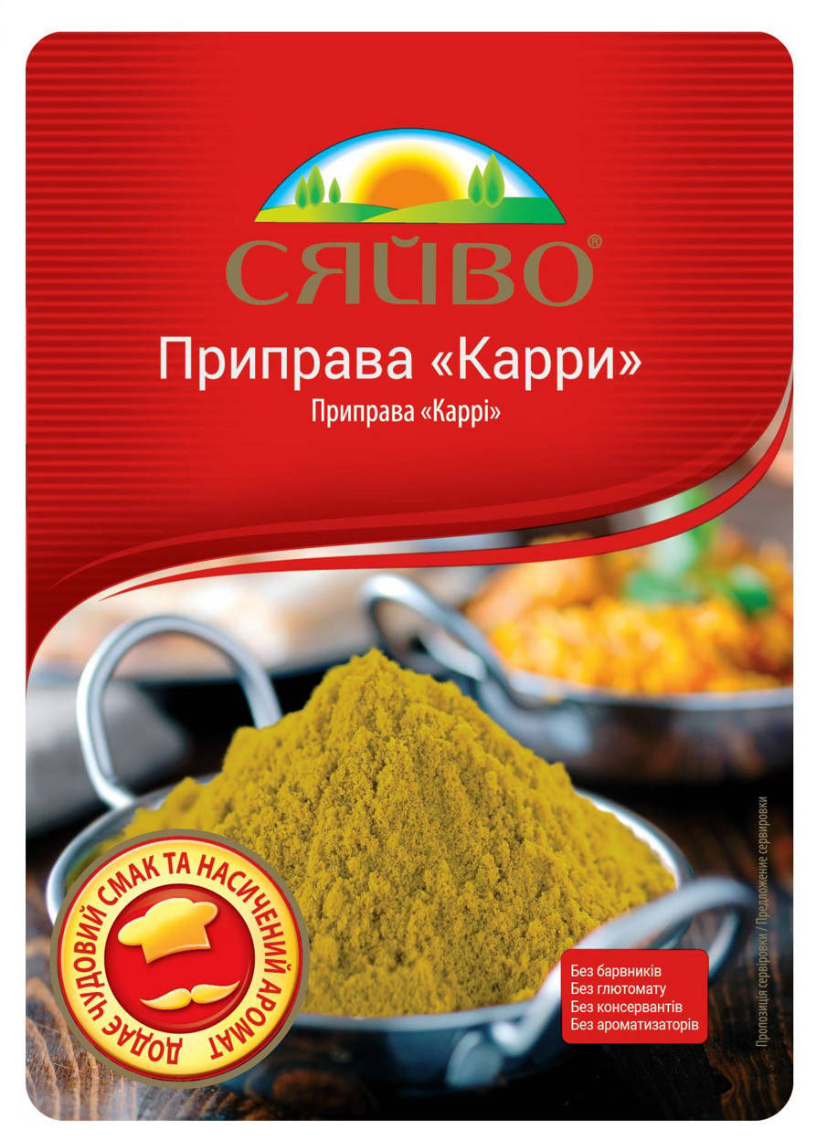 

Приправа Карри 30гр ТМ СЯЙВО приправа каррі