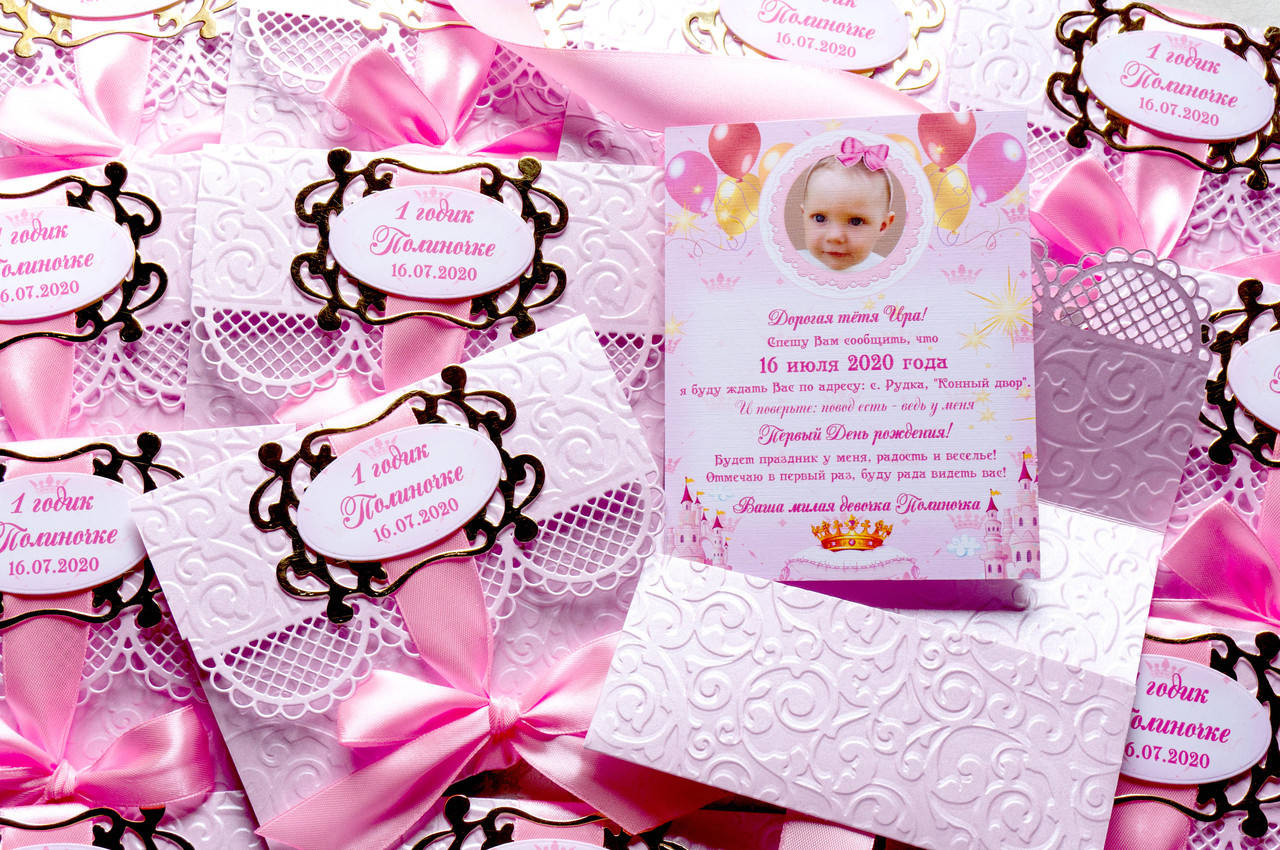 

Детские ажурные пригласительные на детский день рождения, годик ручной работы