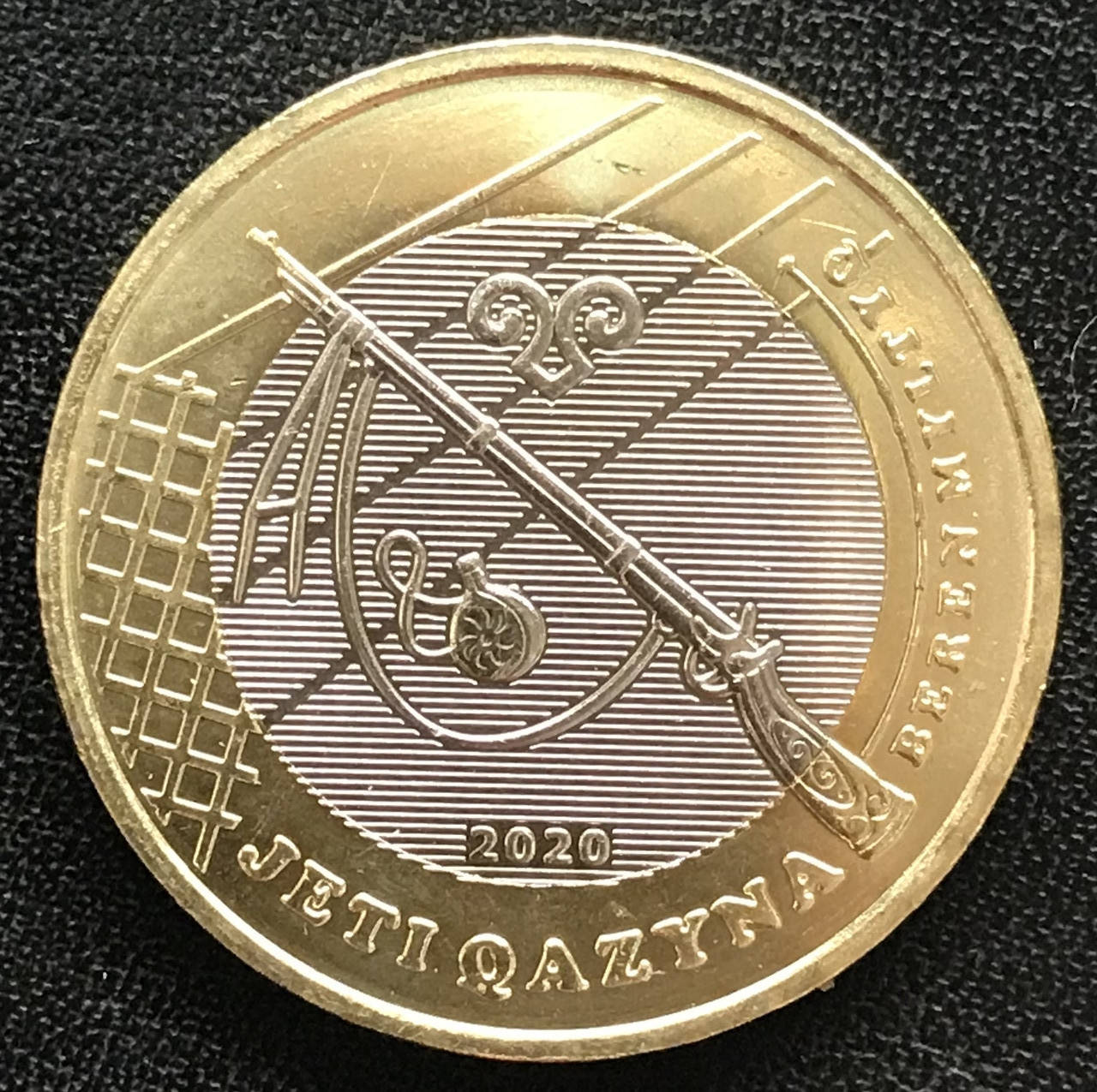 

Монета Казахстана 100 тенге 2020 г. из серии "Сокровища степи"