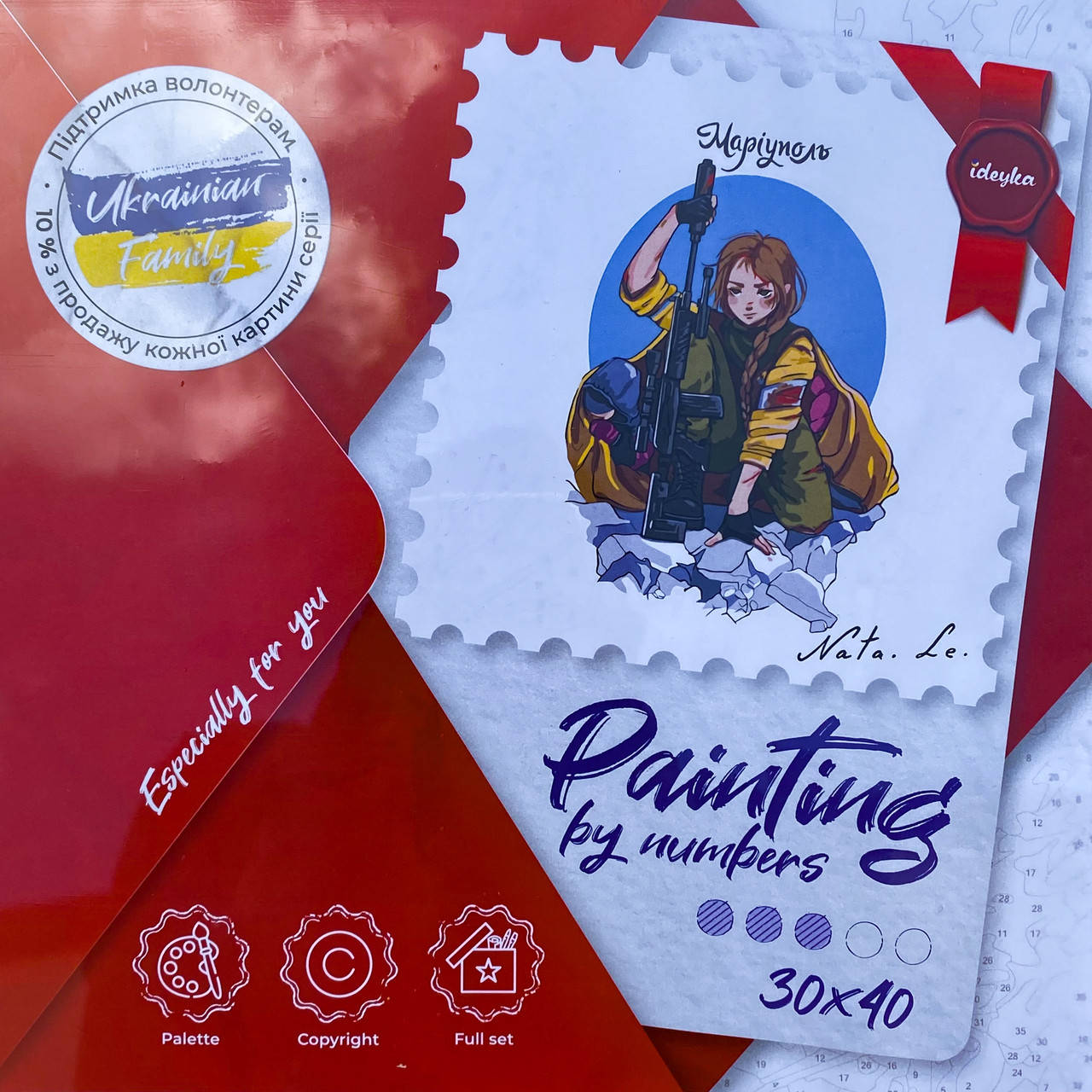 

Картина по номерам "Мариуполь"