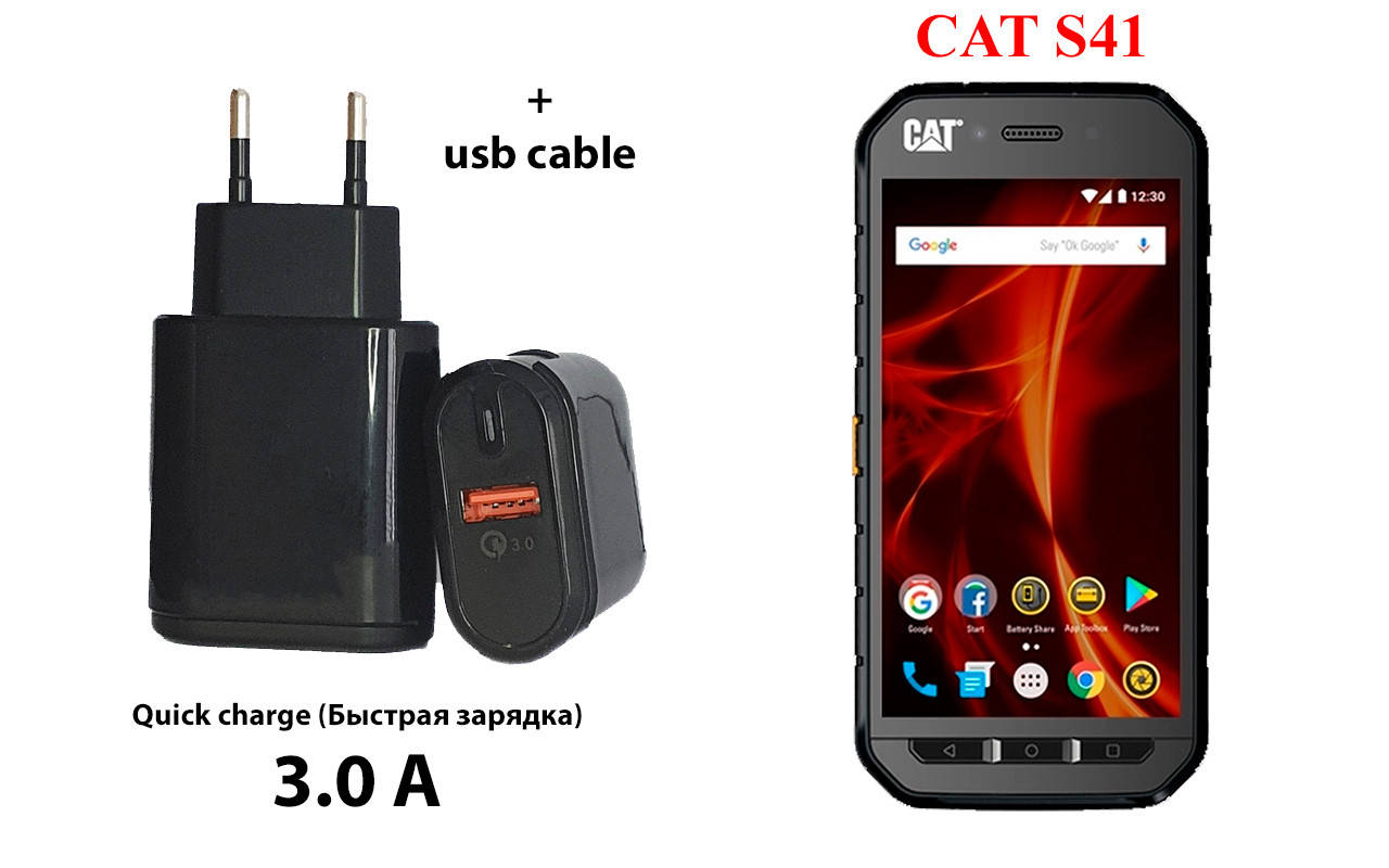 

Сетевое зарядное устройство CAT S41, Черный