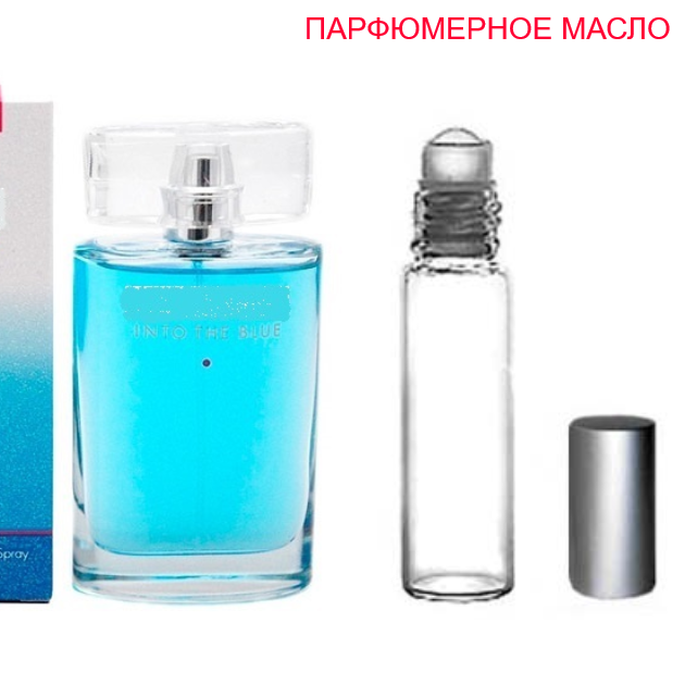 

Парфюмерное масло (концентрат) Into the Blue - 6мл.-10мл.-15мл.