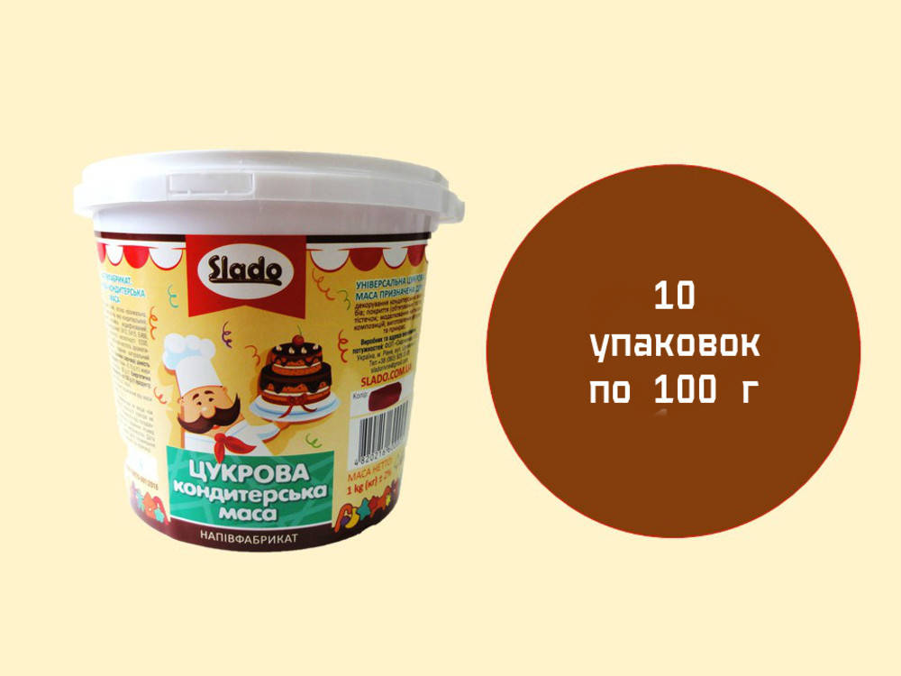 

Сахарная паста-мастика (100 г) коричневая