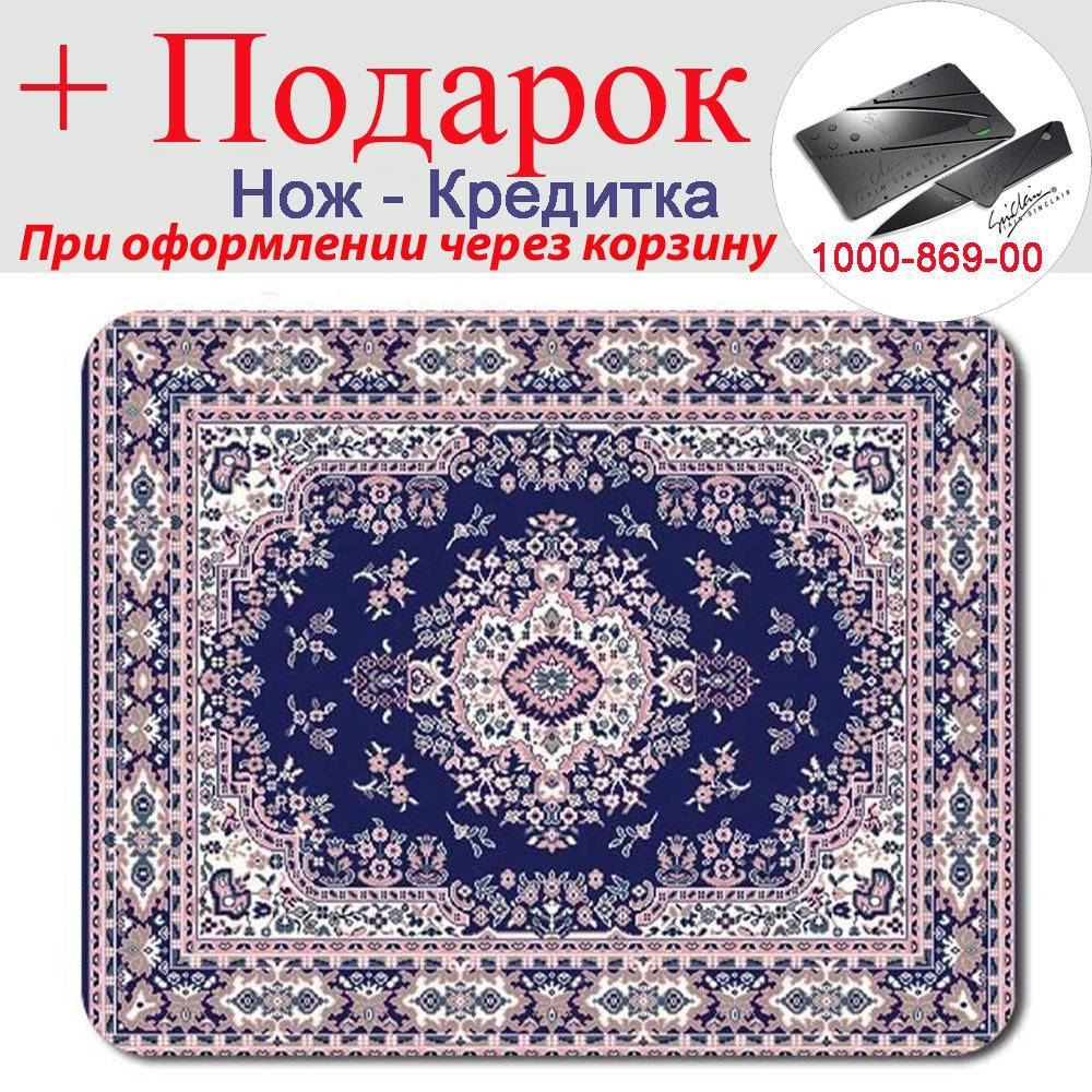

Коврик для мыши Персидский Ковер Фиолетовый