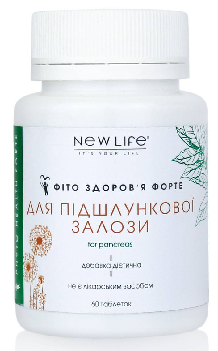 

Фито-здоровье Форте - Для поджелудочной железы, таблетки 60