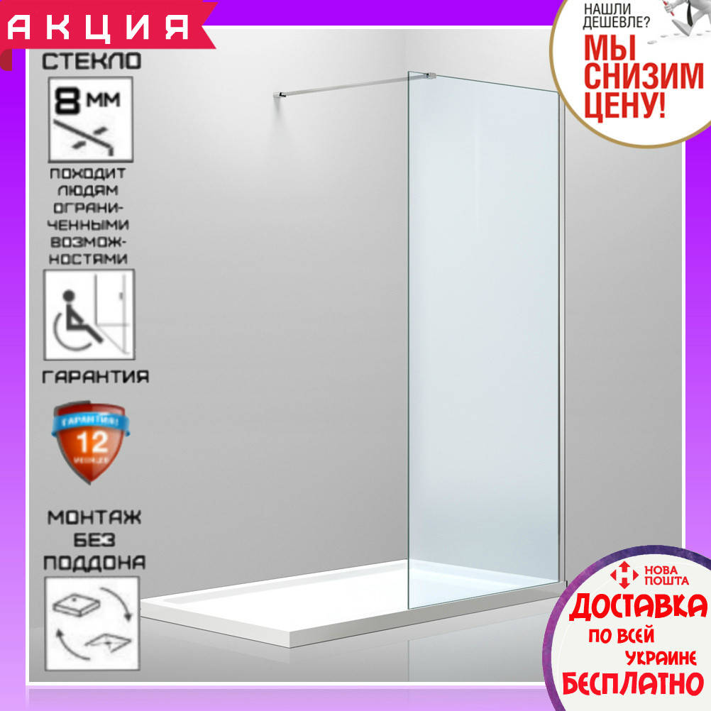 

Душевая стеклянная перегородка 100x200 см Volle Walk-In 18-08-100H прозрачная