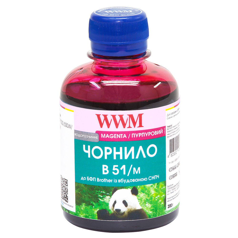 

Чернила WWM для Brother DCP-T300/T500W/T700W 200г Magenta Водорастворимые (B51/M)