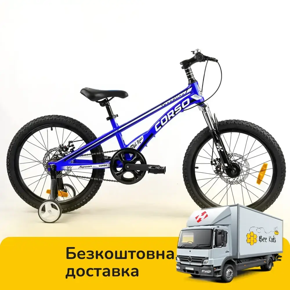 

Спортивный детский велосипед 20 дюймов (рама 11", сборка 75%) Corso Speedline MG-39427 Синий