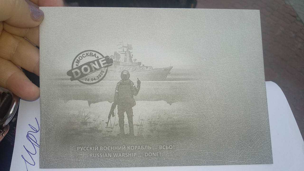 

Конверт коллекционный русский корабль done....все,есть опт дешевле от 5 шт