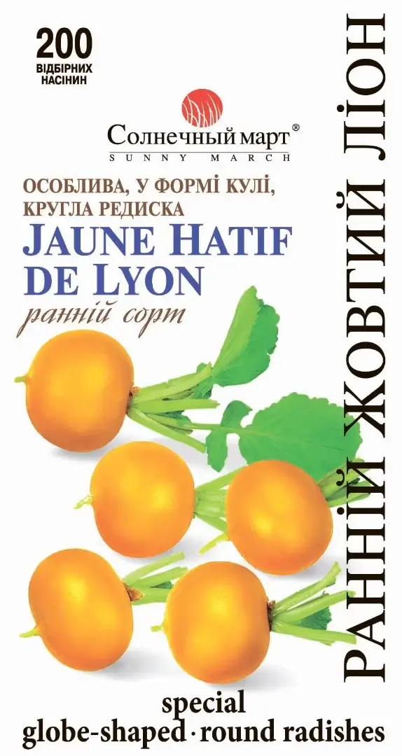 

Ранній жовтий Ліон Редис