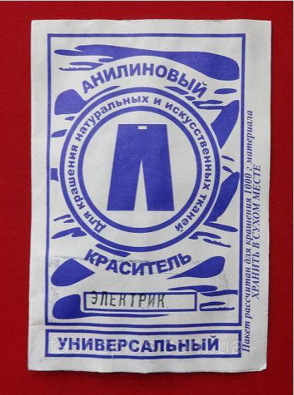 

Краситель для ткани универсальный анилиновый электрик, Blue super