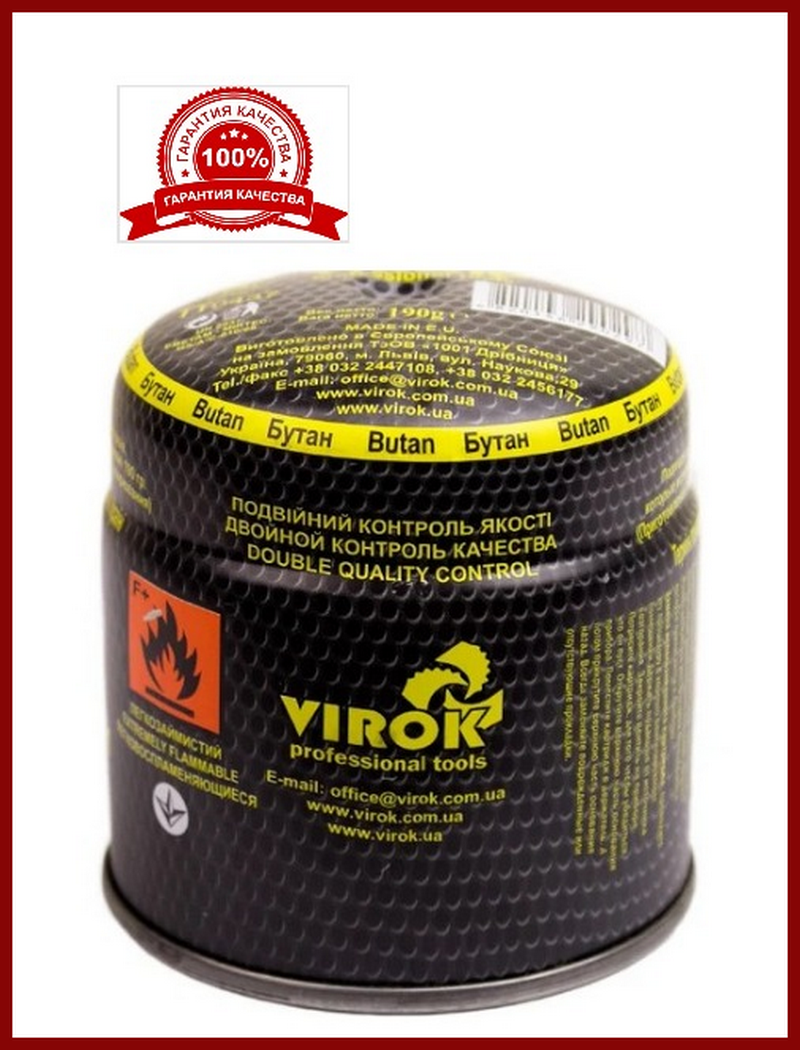 

Газовый баллон для горелок пробивной Virok 190 г