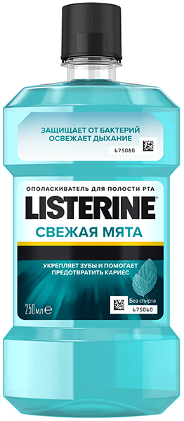 

Ополаскиватель для рта Listerine Свежая Мята 250 мл