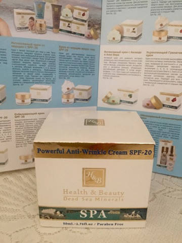 

Интенсивный крем от морщин с SPF-20 health&beauty