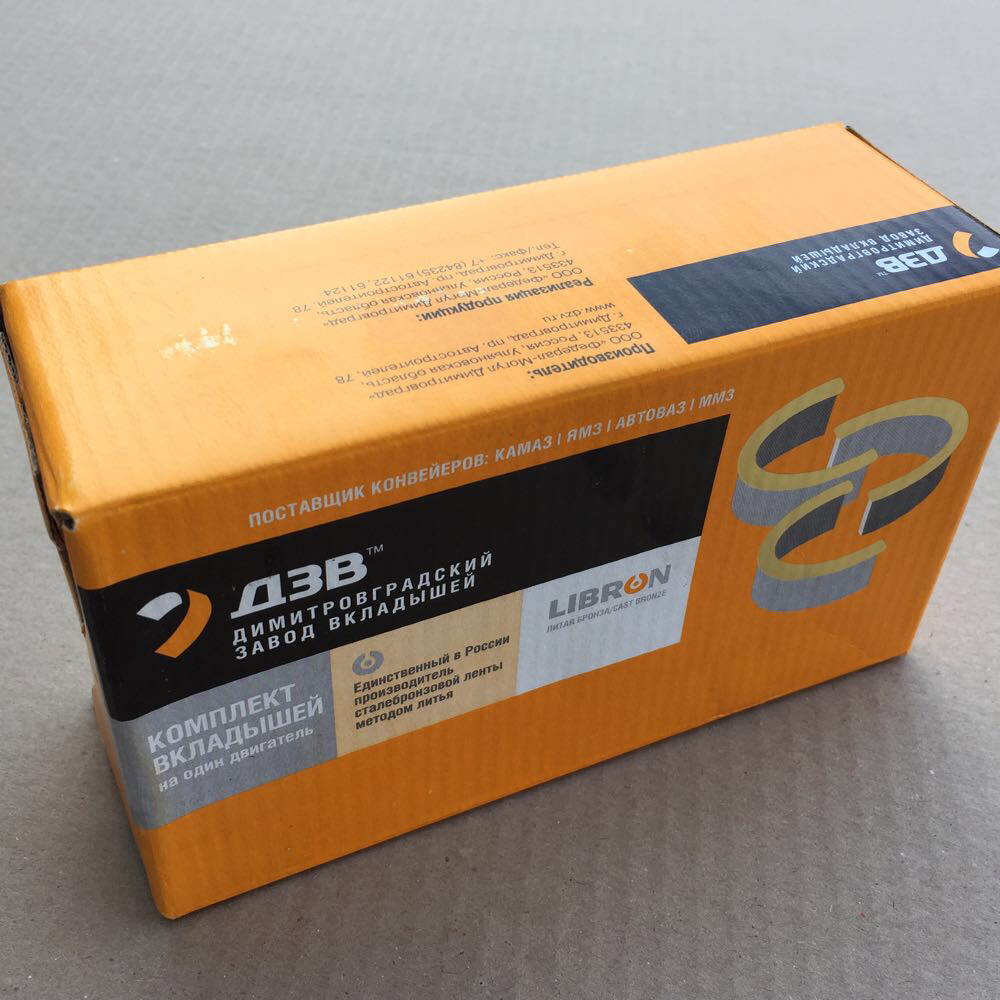 

Вкладыши шатунные КАМАЗ ДЗВ 7405.1000104 Р0