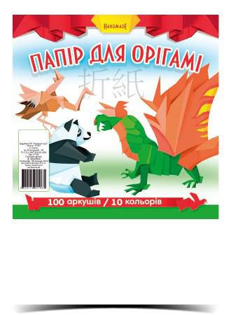 

Бумага для оригами, ф.200 мм х 200 мм, 10 цветов, 100 листов, 80г/м²