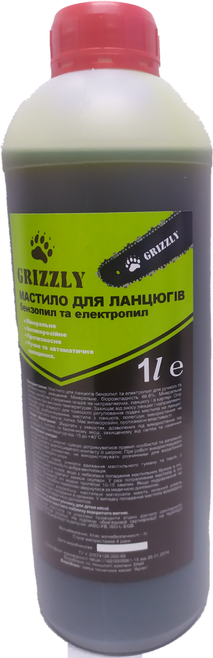 

Цепное масло Grizzly 1 л