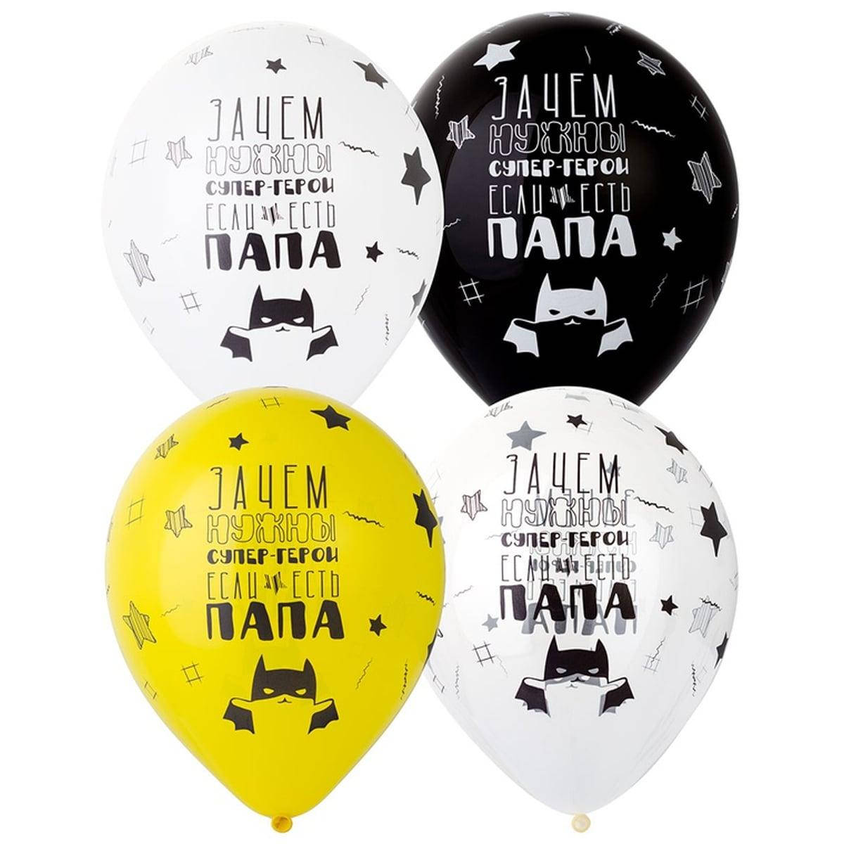 

Латексный шар 12"(30 см) с рисунком "Отец Супер-герой", Everts, Золото
