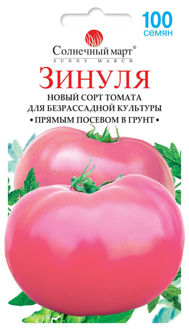 

Томат Зинуля, 100шт,