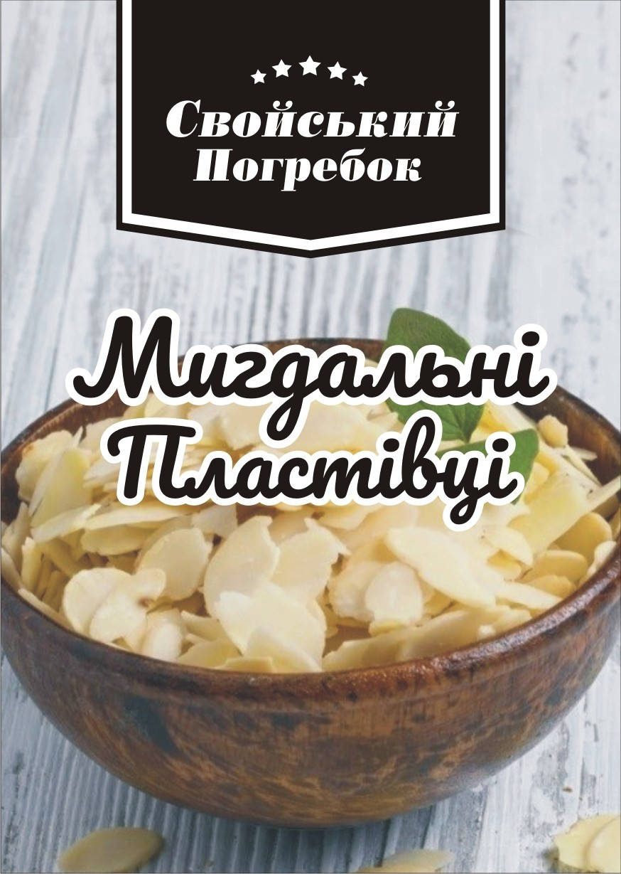 

Миндальные хлопья 500 гр ,лепестки без примесей .Италия