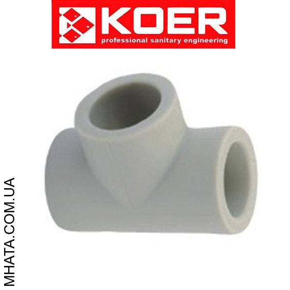 

KOER Тройник соединительный d32*32*32, Чехия