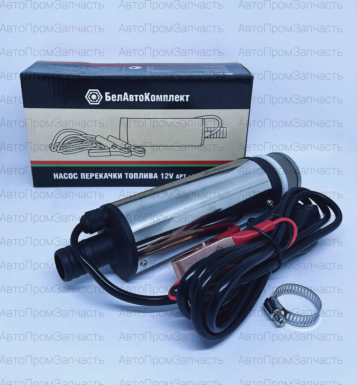 

Насос топливоперекачующий погружной с фильтром D=50, 12В