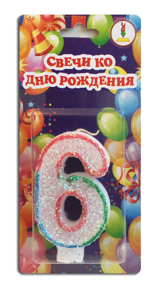 

Свеча цифра для торта радуга "6"